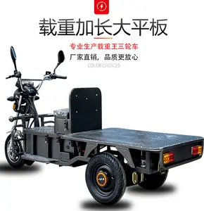 Triciclo elétrico com bateria de longa duração para transporte de mercadorias, veículo elétrico para uso doméstico 72V para transporte de mercadorias