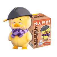 Autentico Upsetduck Annoying Duck Blind Box Peluche da Collezione Figurina in Scala 1/12 Confezione Originale Decorazione da Scrivania Regalo Perfetto