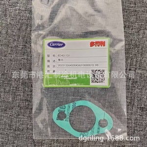 Joint d'étanchéité 6D401131 pour climatiseurs, anti-corrosion, PVC rond - Product Image 4