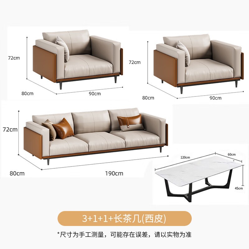 Mesa de centro larga 311 (cuero PU)