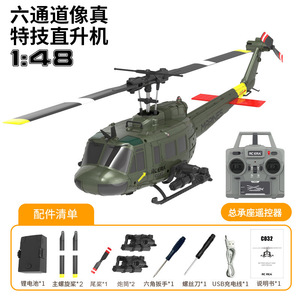 <span class=keywords><strong>Elicottero</strong></span> RC 1/48 <span class=keywords><strong>a</strong></span> 6 Canali Senza Flybar con Posizionamento Intelligente, Elettrico, per Principianti, Aeromobile da Esterno con Batterie - Product Image 3