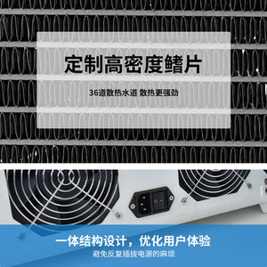 Radiateur refroidi par eau Yingbo avec ventilateurs de 120 mm, dissipateur thermique en aluminium pour refroidisseur minier BC23 8500W - Product Image 3