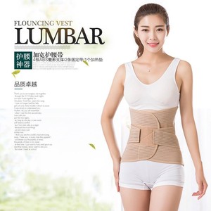 Widened lumbar support <b>belt</b>, lumbar disc fixation and protection <b>belt</b>, fully <b>elastic</b>, breathable, supportive, shaping, and - Product Image 1