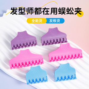 Hair Root Perming Clips <b>Bucket</b> 25pcs ABS Professional Salon Tool Volumizing Styling - Product Image 3