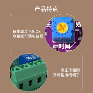 Interrupteur à détection de présence humaine réglable 220V, capteur infrarouge intelligent avec temps de retard de 1,5 seconde pour usage domestique - Product Image 1