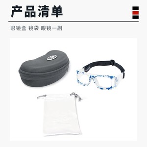 Gafas de baloncesto OBAOLAY con montura completa, lentes de policarbonato, antivaho, antideslizantes, gafas deportivas para hombre - Product Image 3