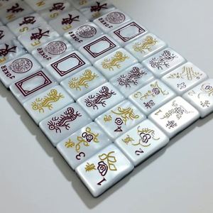 Fichas de Mahjong Americanas Tradicionales de Lujo Premium, 160 Piezas, Borde Negro de Alto Brillo, Melamina/Acrílico, Regalos Empresariales y Corporativos - Product Image 2