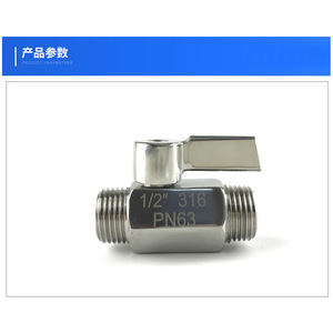Mini válvula de bola de acero inoxidable 316, rosca macho de 1/2 pulgada, de una pieza, para agua y gases corrosivos - Product Image 5
