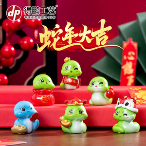 Ornement en résine Dp Craft Mini Serpent, Décoration de bureau en forme d'animal pour le Festival du Printemps, Cadeau du Nouvel An, Objet de collection artistique - Product Image 2