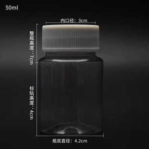 Wholesale Multiple Sizes Food Grade Plastic Pill Medicine Bottle Empty Bottles - Product Image 3
