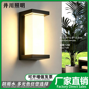 GP-B010 โคมไฟติดผนังกลางแจ้ง โคมไฟ LED กันน้ำทันสมัยสำหรับลานบ้าน - Product Image 3