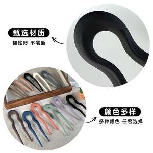 Pique à cheveux rétro en plastique couleur unie de 13 cm pour femme, accessoires en résine mate en forme de U, vente en gros - Product Image 4