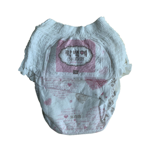 Échantillon Gratuit OEM, Marque Personnalisée, Produits Turcs, Fournisseurs Turcs, Couches/Couches-culottes pour Bébé, Couches Jetables pour Bébé - Product Image 3