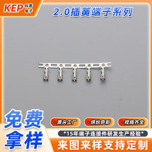 Conector Automotriz KEP 2.0 de 5 Posiciones, Terminal de Resorte, Tipo Hembra, Arnés Lineal Metálico, Tipo Encaje a Presión - Product Image 1