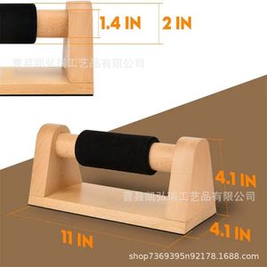 Soporte de madera para flexiones, equipo de entrenamiento para el hogar, manijas para ejercicios, base antideslizante, barra para flexiones - Product Image 1