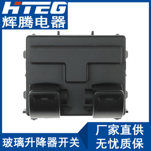 Hteg Window Regulator <b>Switch</b> 68156218AC For Jeep Wrangler Electric <b>Power</b> Window Control Unit - Product Image 4