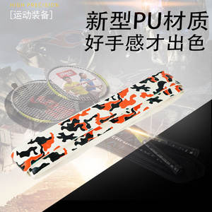 Cinta de agarre de PU con estampado de camuflaje Dalton para raquetas de tenis y bádminton, antideslizante, resistente al desgaste, absorbente del sudor, 110 cm x 2,5 cm - Product Image 3