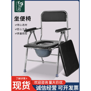 Chaise de toilette pliable et portable, siège de toilette pour personnes âgées avec banc pour femmes handicapées, femmes enceintes, chaise d'hôpital - Product Image 4