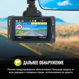 Karadar1080p Video Recorder <span class=keywords><strong>Radar</strong></span> <span class=keywords><strong>Detector</strong></span> GPS Combo HD LCD Dash Cho Tăng Cường Lái Xe An Ninh Trong Nga Kazakhstan - Product Image 3