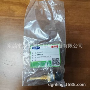 Carrier <b>Temperature</b> Sensor HH79NZ059 Screw Terminal <b>Probe</b> For Air Conditioning Compressor - Product Image 3
