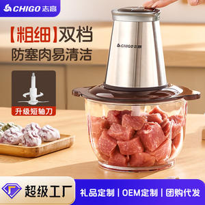 Hachoir à viande électrique Zhigao 2,2 L avec bol en verre, processeur alimentaire domestique en acier inoxydable, lames multiples, facile à utiliser - Product Image 5