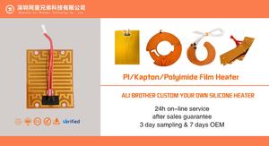 Almohadilla Calefactora Flexible de Película de Poliimida de 12V CC para Desempañar Lentes de Drones y Cámaras - Product Image 4