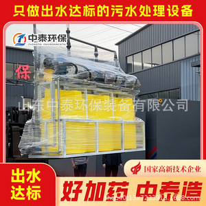 Sistema de dosificación química de PP y PE Zhongtai Environmental con bomba de 380v para tratamiento de agua - Product Image 5