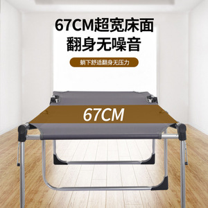 Matelas de camping pliable en alliage d'aluminium, lit de 67 cm de large, silencieux, pour usage extérieur et plage, durable, en tissu Oxford gris - Product Image 1