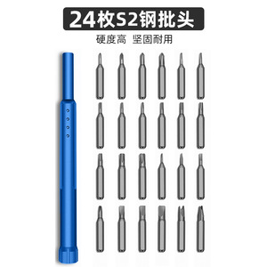 Mini Quick Watch Repair <b>Screwdriver</b> Set 25 In 1 Magnetic For Eyeglasses Mobile Phone Clock Repair Tools - Product Image 2