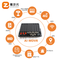 Enregistreur de conduite MDVR 4 canaux pour bus scolaire, véhicule, camion, NVR avec système de surveillance GPS WIFI 4G, ADAS, DSM, DMS, BSD, DVR mobile, MDVR