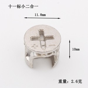 Conectores de Muebles de Acero Duraderos 2 en 1 y 3 en 1, Tornillos Ajustables Rápidos para Gabinetes de Hierro y Plástico, Herrajes Impermeables al por Mayor - Product Image 3