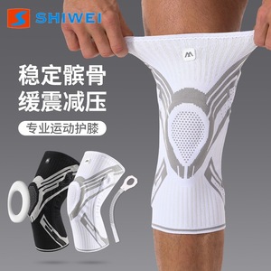 Shiwei <b>Knee</b> <b>Support</b> Men <b>Elastic</b> Shock Absorption Sports Protection Running Basketball Badminton Soccer White Gray Black Gray - Product Image 3