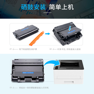 Yixun Utl33030 Toner Cartridge Black For Unisplendour Up3336dnl Um3836dnl A356dnl Laser Printer Compatible - Product Image 3