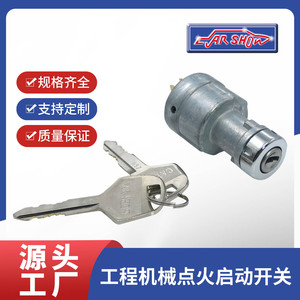 <b>Car</b>-Show Ignition Switch Cs-108004 For Construction <b>Machinery</b> - Product Image 5