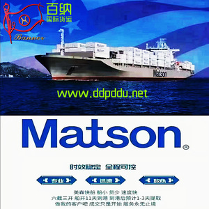 Expédition internationale de Shenzhen, fret LCL express Chine-USA, fret en conteneur complet, dédouanement, taxes incluses - Product Image 4