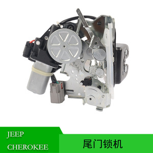 Mecanismo de Cierre de Puerta Trasera 68231652AB para Jeep Cherokee 2014-2015, Pieza de Repuesto - Product Image 5