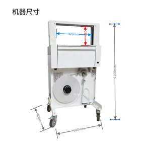 Máquina Flejadora Vertical Nantou NT-420L, Equipo de Empaquetado de Cajas de Papel de 420 mm de Ancho - Product Image 1