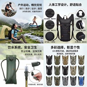 Outdoor <b>Water</b> Bladder <b>Backpack</b> 3L Lightweight Hydration System For Hiking Cycling <b>Running</b> - Product Image 4