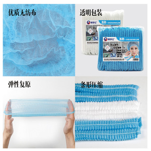 Gorro desechable de tela no tejida para cocina, fábrica de electrónica, uso diario, transpirable, higiénico, tipo chef. - Product Image 2