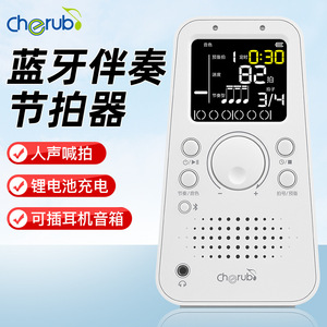 Metrónomo electrónico Cherub Wsm289, práctica musical con Bluetooth para piano, guitarra, violín, Erhu, batería - Product Image 4