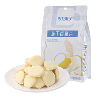 Qiaoli 42g Chips de fraises et bananes, dattes lyophilisées sucrées, fruits instantanés conservés, enrobés de chocolat, vente en gros, pour les loisirs