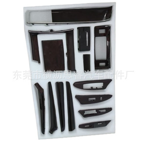 Momoki Shin Lexus LX570 Interior Trim Kit Full Set Plastic Dashboard Air Vent <b>Window</b> <b>Panels</b> 08-15 - Product Image 3