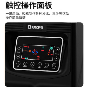 เครื่องปั่นแบบมีฝาปิดสำหรับใช้งานข้ามพรมแดน, เครื่องเตรียมอาหารสำหรับร้านชานมเชิงพาณิชย์, เครื่องบดน้ำแข็งพร้อมฝาปิดกันเสียง, เครื่องทำสมูทตี้ - Product Image 2