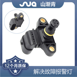 ShanJianqing Pressure <b>Sensor</b> 10233921 10013592 A2C10395000 <b>for</b> Roewe MG <b>Cars</b> - Product Image 2