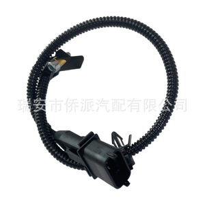 Sensor de Posición del Cigüeñal 2134690 para Chevrolet OE 55567243 5S12698 6238868, Nuevo Sensor Automotriz de Repuesto - Product Image 2