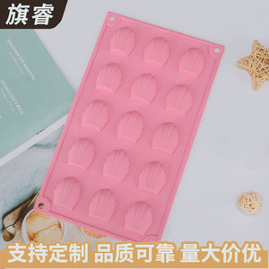 Silicone Seashell Mold 15 Cavity Pink Oven Safe Dishwasher Safe Baking Pastry Tool - Product Image 3
