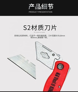 Couteau utilitaire pliant professionnel à lame en acier inoxydable, manche en plastique rouge à changement rapide, qualité DIY, personnalisation OEM - Product Image 3