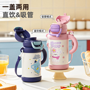 Childrens Dual Drink Straw Water Bottle 316 Stainless Steel Large Capacity Portable Cartoon Design For School Use - Product Image 1
