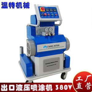 Exported to Russia Hydraulic <b>Spraying</b> Machine Two-Component Polyurea Waterproof <b>Spraying</b> Machine <b>Black</b> and White Polyurethane - Product Image 4