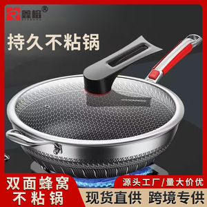 Wok en acier inoxydable 316, nid d'abeille, non revêtu, antiadhésif, double face, pour faire frire, sauter, faire bouillir - Product Image 4